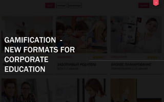 1
GAMIFICATION -
NEW FORMATS FOR
CORPORATE
EDUCATION
 