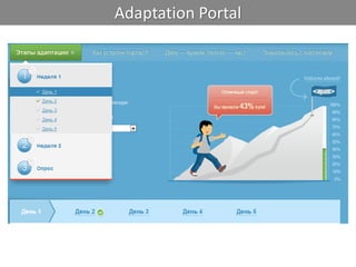 Adaptation Portal
 