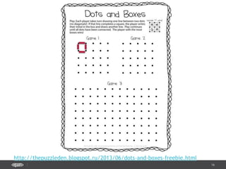 16
http://thepuzzleden.blogspot.ru/2013/06/dots-and-boxes-freebie.html
 