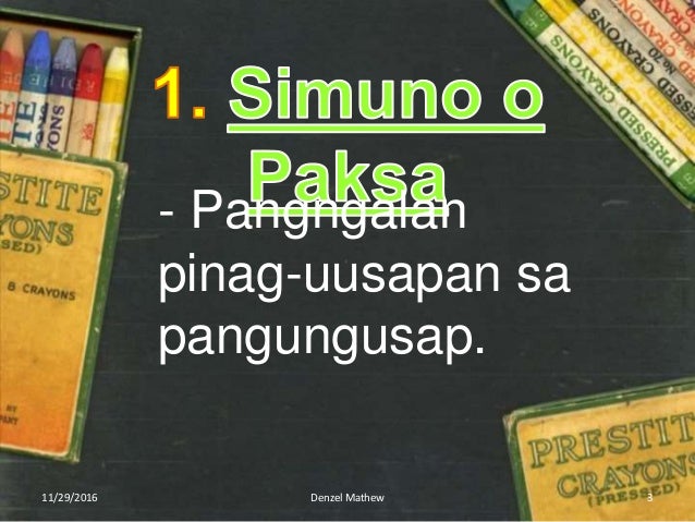 Gamit ng pangngalan