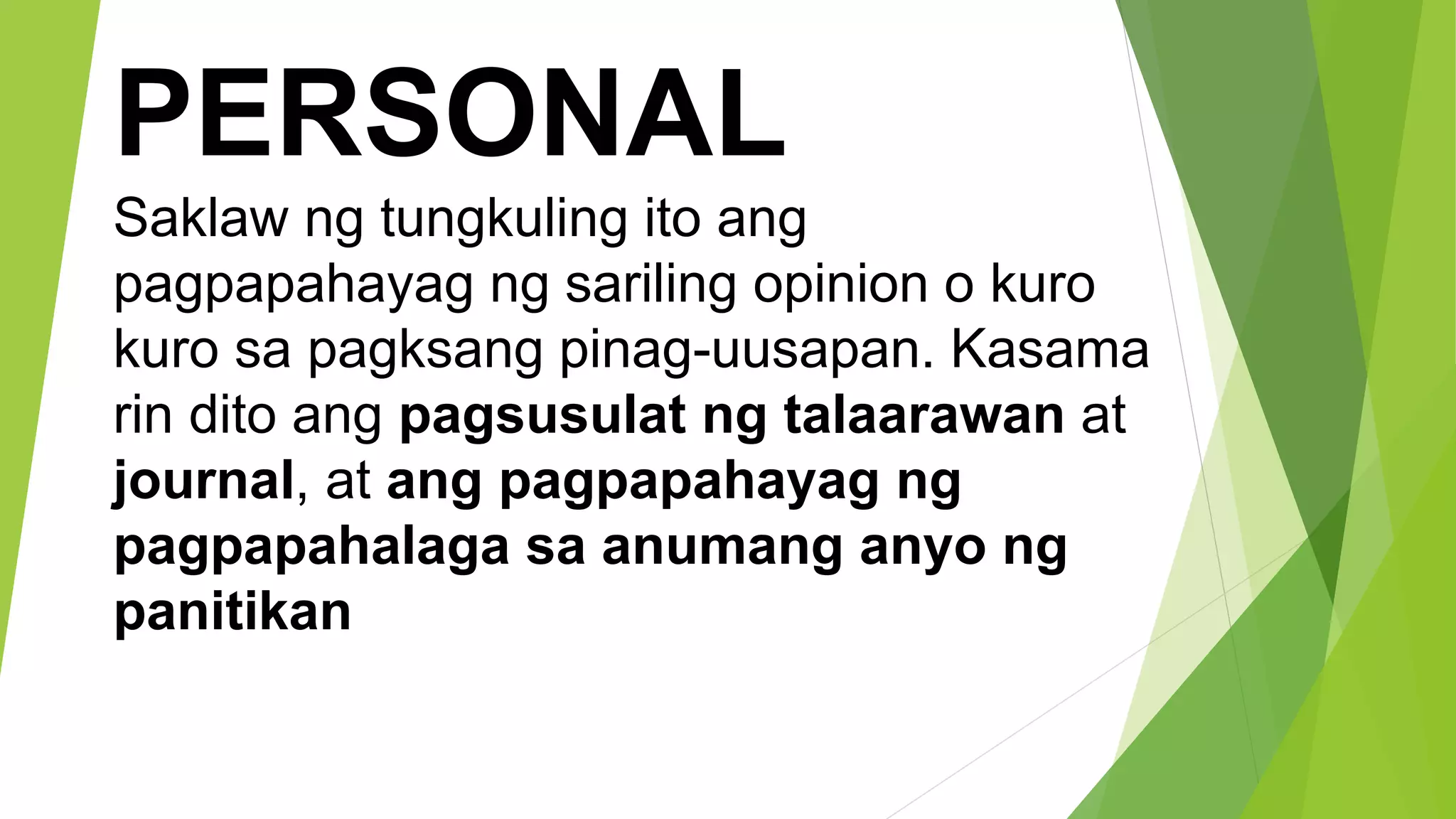 PERSONAL
Saklaw ng tungkuling ito ang
pagpapahayag ng sariling opinion o kuro
kuro sa pagksang pinag-uusapan. Kasama
rin dito ang pagsusulat ng talaarawan at
journal, at ang pagpapahayag ng
pagpapahalaga sa anumang anyo ng
panitikan
 