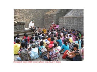 Gammat shibir 2013 