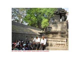 Gammat shibir 2013 