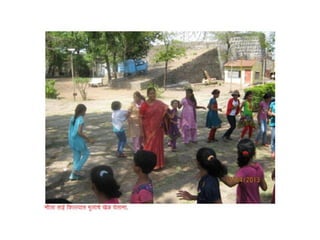 Gammat shibir 2013 