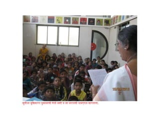 Gammat shibir 2013 