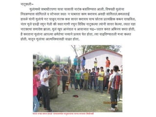 Gammat shibir 2013 