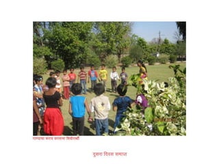 Gammat shibir 2013 