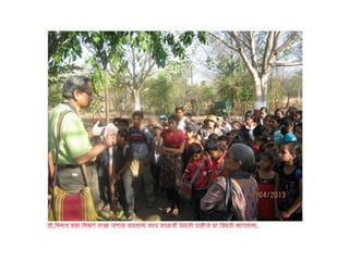Gammat shibir 2013 
