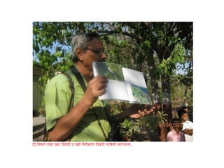 Gammat shibir 2013 