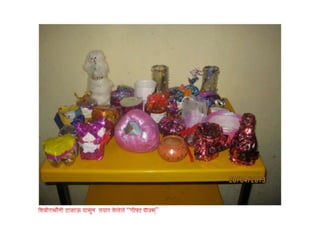 Gammat shibir 2013 
