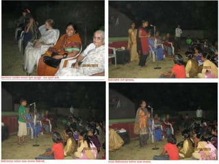Gammat shibir 2013 