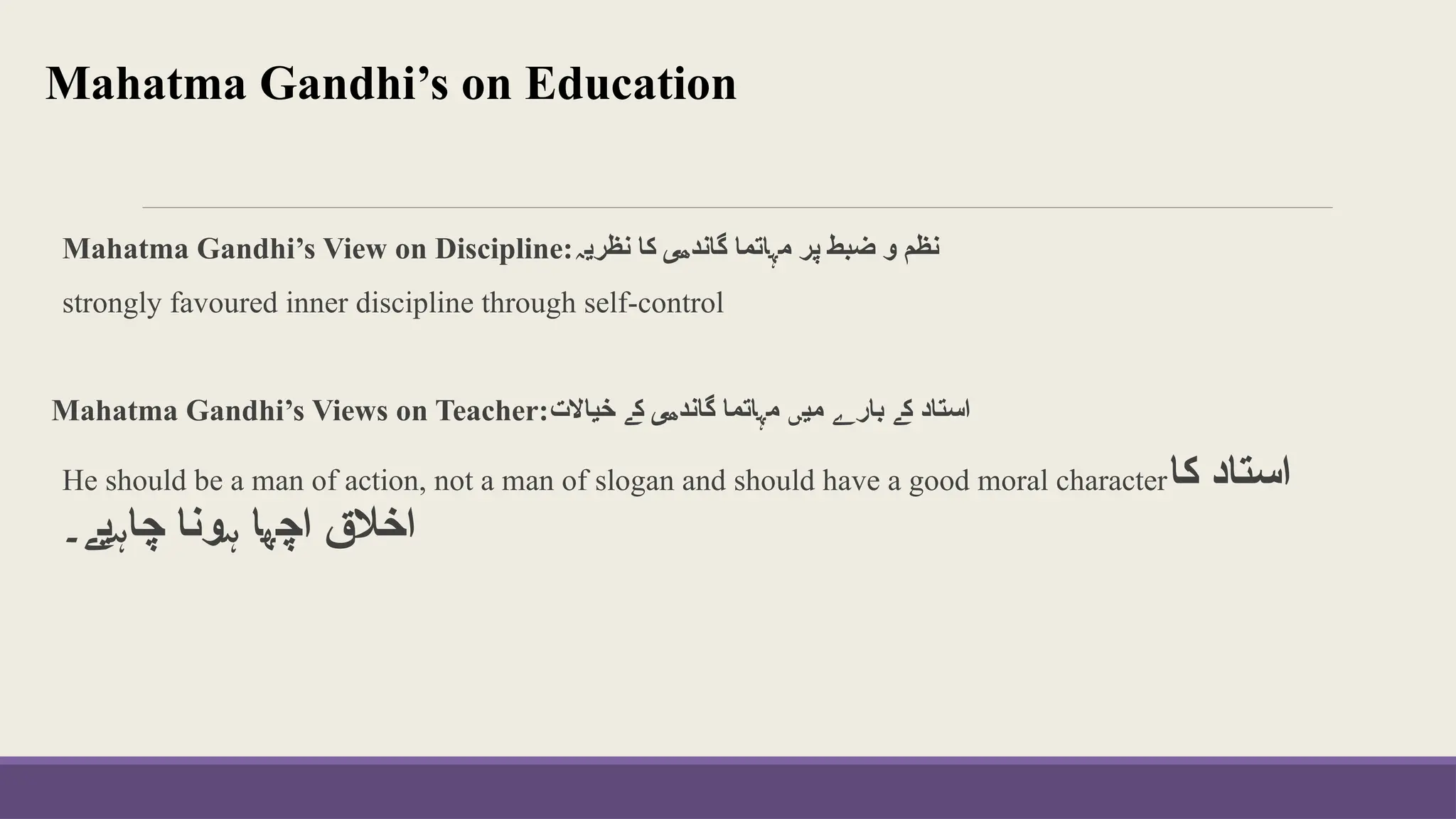 Educational Thinker Mahatma Gandhiji.pptx