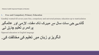 Educational Thinker Mahatma Gandhiji.pptx