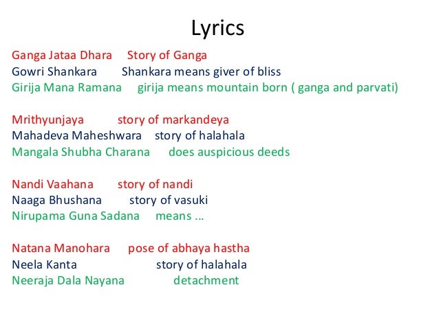 ganga jatadhara gauri shankara song free download Sai bhajan ganga jata dhara gauri shankara youtube.