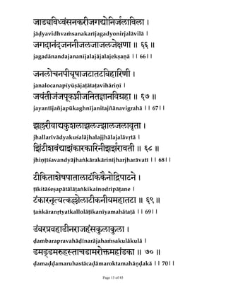 HBµH­TO­OBQIBMBNCSBINBOHBµH­Z­NFWBMBCIZBUF]

XV@¸@@	K2U@C@D¸@@X@LDUM@-XS

ZBUI­ES­L¹­QIBMBTW­EPES­L¹­Z­NFWBO­OZBUBÁ]]]]

23XTO@XÅG3UDJ2X@DM@HUJK	KLÆ 