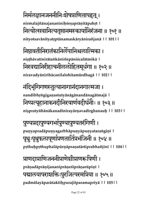 KBQBO²ZBNQSBZBUOFOBNBVOJO­W­DBLB©WJO­]

YTHB2V@MDTYTHBM@RT2Ou@QLDUB

°VDJTUI­OF¹V°VDJO­TVTQB¹¾­L¹BSBNFWBDB]]]]

❁❁❁

Page 4 of 45

 