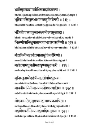 BDJOUZB°BLUJSBOBHI­ECIVUBSÄQ­HIBI­SJ´²]

H¸Q@IRTS@u@FX@DFHRHµeC@XTS@

BESJS­KBTVU­¹¾­µHBZPHBTJEEIJQSBE­DZVU­]]]]

Page 5 of 45

 
