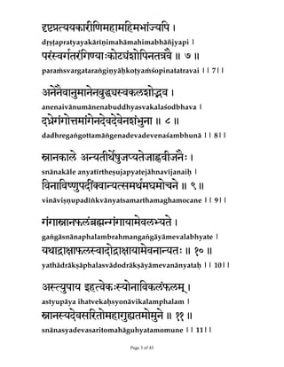 WJO­TO­OFOBHBµH­Z­O®´­¸KBONBOJSBSUIBLBN]

O@X@SQL23X-X@DHMx@M	KKÃDSÆ

VQ­Z­OUBSBNBTUZBOZPOJTO­OBQIBMB©MBCIFU]]]]

YÄ@M@BOF4M@L@K2X@DOGS@3LM@LÆ 