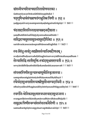 ­°DBSZBNVSUJS­ZV¹Z­IZ­ºIZ­EZ­QS­SZBTFWJU­]

@/X@HX-X@ÏHU
@.X@3U@MC@s@RC@HXM(

­QZ­ZJOZ­QUBWJEZ­LIZ­UW­OBOE­°W­TBE­ZJO²]]]]
Page 6 of 45

 