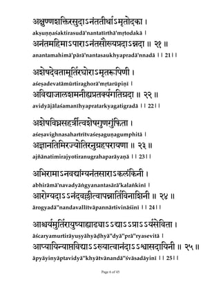 E­OB©W­BUIBWSBUB©W­BUIBNBOUSBÁTUPUSB¸KBQFBUIBW­]

S(V@’SQ@HÃDJ@DU@CDUS@DO@RMSTU@

U²SUI­OUBS­CIJ¹FLPW­EFWBUPQ­TBOBOUVW­]]]]

X@H2SHJHB3OE‹FF@x@M	KeCLÆ 