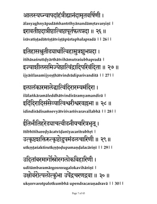 Z­TUJLJ¸DJUQBºBLUSBHBµH­TO­OBQIBMBQSBEBN]

HUW@M@SQL@`D:SbCe:S@XLD

WJEI­O­OUBSBN­USF´BUBEWBEBQSB´BU­ZBNF]]]]

3U^@DMUDC2JC@-X@DFF@FÃ1RLTaU 