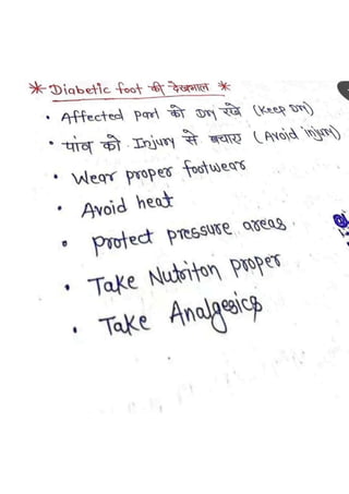 Gangrene Jitendra bhargav ݺߣShare com