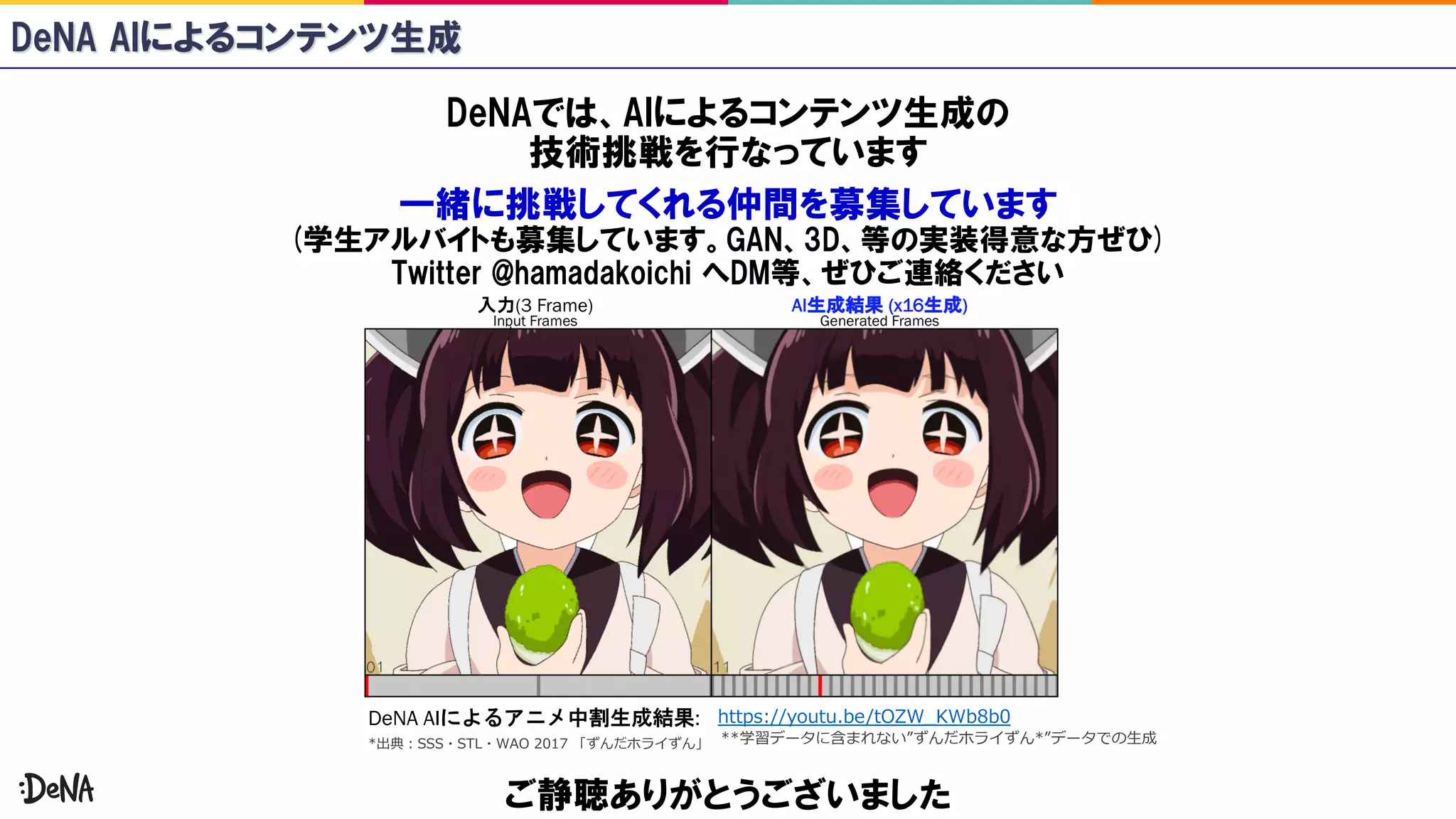 77 878 12 7 /.0 .1 1DeNA AI :
O * . A A TL K S :A A :L K
 