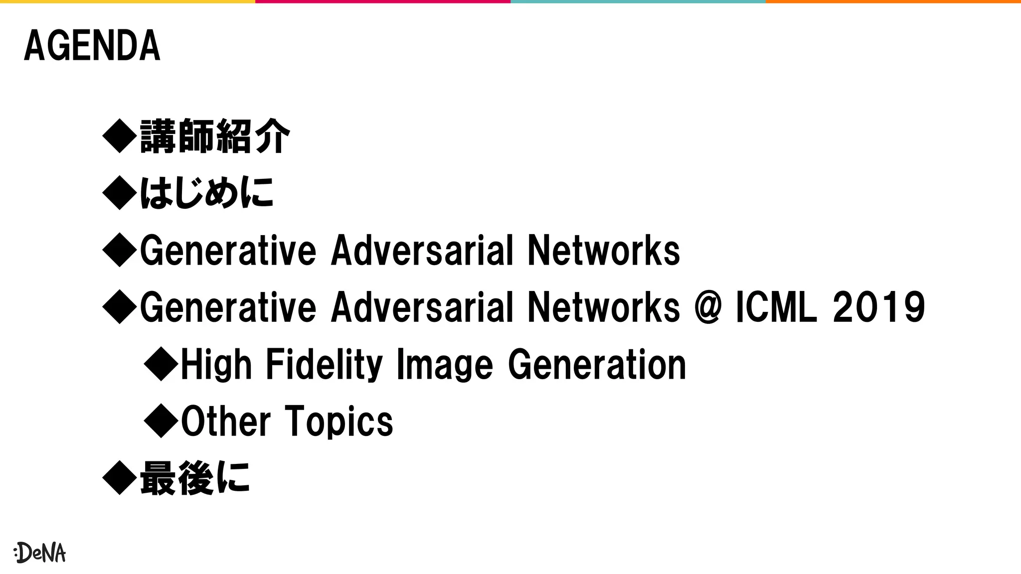 Generative Adversarial Networks @ ICML 2019