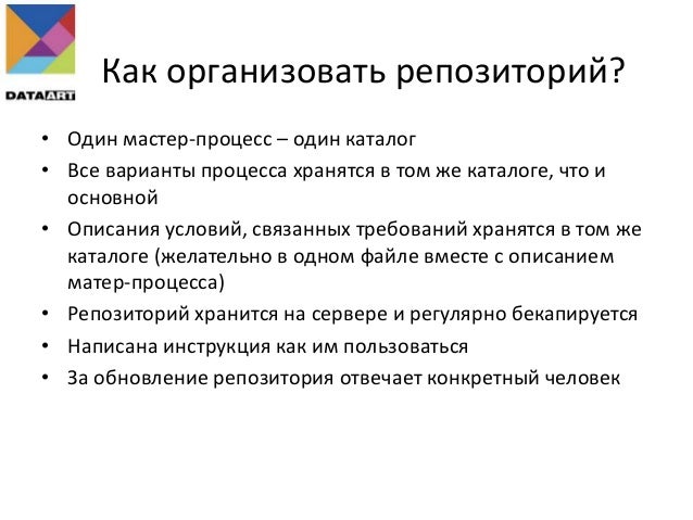 Gap анализ при внедрении типовых решений