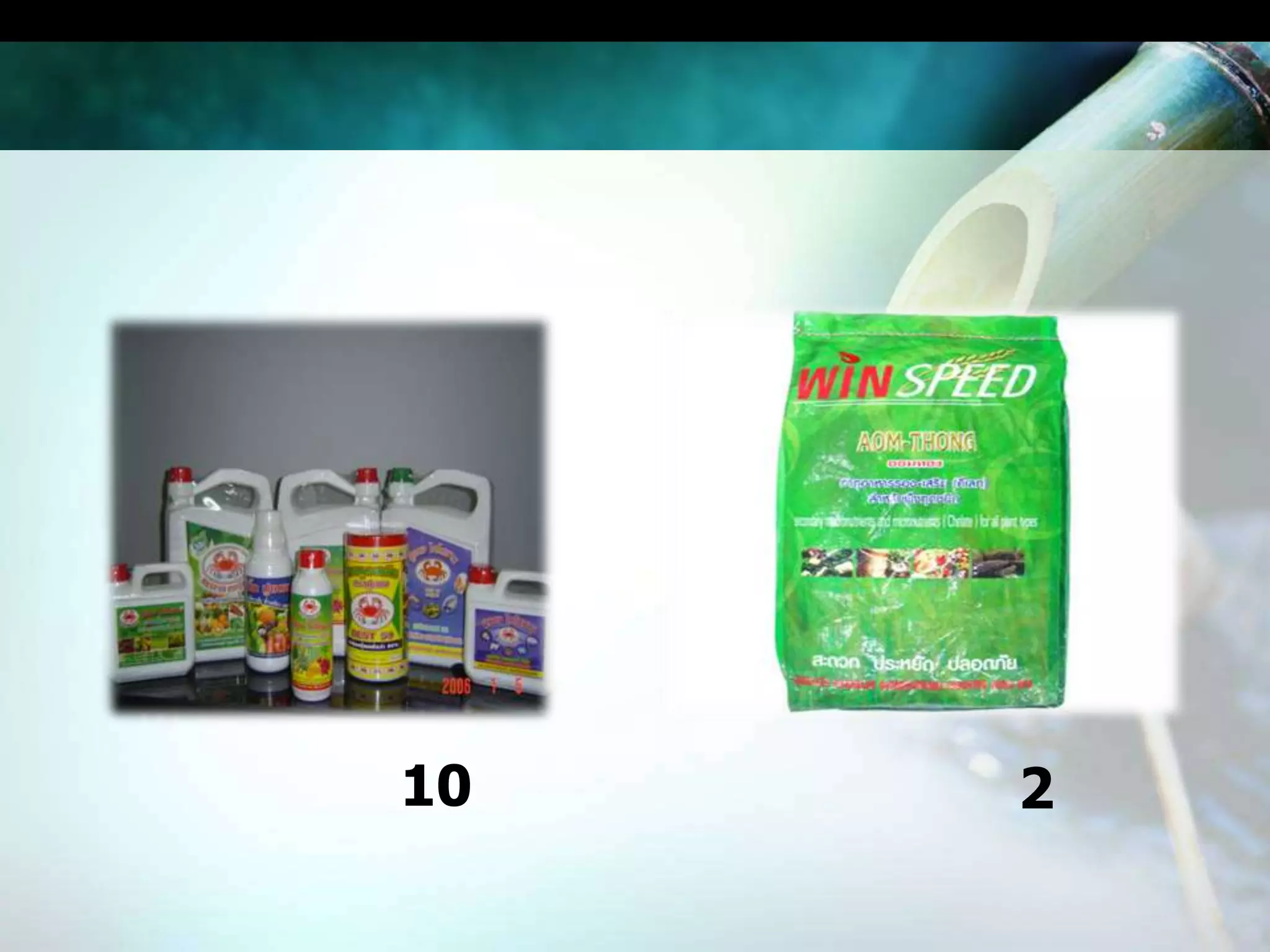 ฮอร์โมนไข่สูตรซุปเปอร์ ส่วนผสมไข่สด 5 กก.สารเร่งพ.ด.3