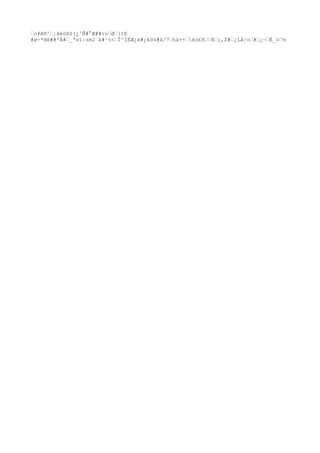 o¥ê®^¡âèöXö(¿²Ñ#°Æ##rnØ}tE
#ø÷*Hè##ºÅ#_ªxí|zm2¨ä#²§<Î^ÌÈÆ¿e#¿kSù#ä/7hä+×ëó£ñR¿,Z#¿Lå/o#¿¬È_ò¼
 