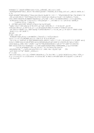 Þ¤Nß#m¾¨ÍŒ´ù#hXð÷XÔÃMd^L
GA=÷¼ŒêI_afÑU¼ÄÔ_!Æ1](&2}}Œéå0
Œ#k#ÓËq#Ó¶#Ó#°Ð#2í¸#ÓnÎt^#ÓŒ#ÓNÎtÿãf¶M+ŒŒÜ¼HÎ##,JÁŒX÷#Gþ,L
4TŒsô'_1MËiÝîŒ##ÚB¸#:Œ
ù öu
ëYpBŒàK¼#BÈ°9ÃÁUÿ##L
ùº78éqŒa$wŒ#ây%öŒ#µ##Œ¥Œ|Œ#Œ-`Œ ºÉÎpU6D##nÒE'#pŒŒÜpŒ#¾#ôìŒ'Ø
¸O#·µòŒh#üŒMC;0Œ³¶â97Î#ýçL
ŒÛµ=D*bŒŒbKd½Œþk¦n#)ø¥.þŒÌjjêŒŒ×HŒUùØ¾2nl_"iyhë
%8¶/Œ#Û#¤/N#k#0KŒÃ-#ÆØßK°ôËp##±ôýŒ¡ä"y>®Ø`±.ðÛŒ;Œ¢m{ÅÄÛ#Vö##¶ûŒŒŒá¹òŒyþ»PÕÖ2_
´#}Ñ¶L
åPsúŒõÌ#æ:Ö#¯c/Oá:Ö:Ö(jŒŒÖ8L
ÇdÐ±þKŒ!~¸}Y#Œ#Æ£+2ŒŒüŒŒa#À<Gä`úÅ8ð#,H
j>ý#TóòŒPÍíý¸ŒŒ¾ðqŒý%
å ¸Ç#²Ä#êŒgè©tÎP#0´BÔVHÚŒa"#ø{äŒôpŒö»?#?oþ#Ç
°2æÁA/ŒKûl*÷¤MÌ}åÀÿøŒ#¨Ê0ŒÃ*@·µå¹3q#Œ+HPð/#¶.IŒ Œ7Œ#ŒHc)Ä'¸xmŒÒÝ
¢Ý#ú&ñóŒ#Êïäu+_£ŒðÒº©ŒXŒ¿Ù î¸goÆŒXÿñßÇ#{ÛËØ¸#^d~#Ú¼ŒV'T6#ëIK¬çë+Y#
´0#·$Ô#Œß[×¼Ää#7Œj£¹ŒÄÃPŒÁµéxþ¨¥]#ÛéÎ0Æs¾TöªŒ:|*áŒv#_e#Œ¿[Œ#·áaÞŒî²Œ#B#ÞŒ±Sê#
´#ù#ZlŒL
Œµ F#¹J#D#Œ"Œ
##)d#Œ
ÖŒ##Œ·ŒE#Œ~#"
#Ï#ÅÇ#B'KÚØçÃlm&¦iu#>êMÐÓð<ŒŒÎñeVaÓ¡}ŒŒ½cÛïøŒ#ãórö
%g)û²ŒŒt²DÎŒÏ9}©#Ü#WAŒÞíÇŒPŒ~ÎÀ#ŒõŒH #ŒG¿¾Œ#FxJ#Œ
´ïâŒ2Œ#cŒyŒŒ#4ËÌgÎŒ¥ŒÓÉ#ŒNÀÀ##S0òéÖû.##ûçYŒŒùôFiŒº}J$Œ.ŒÈG¤çhÚŒl*[iŒ#ŒÆÚÕ æscý
Zjôk/)ŒÖ###ŒbD&íúŒb#c#"#ÕEŒg$rZ;0#Öü#ñà#µyÚtä#³ÿO#PŒÇŒrFâ1ÓÚ:#ü^w#[uŒ?úËl-
1é6dŒBÿáõ¡p_©ÚW:ŒÜH<¹}Ûõ#¶²´ïqö'Ð%ªð#ç#õ#d0FÁEöÄŒ1ŒQÝŒS*°Î*Œø##ºÌÎ>Jð0îTè-
ÉÆ#ŒzK2ûZŒ#r#Œ¾1O^#4æÁgÜP^Œ¯L
ŒÏøBŒeøê#cEá#ÿÊ×##ÄµŒ½ð#ÊdFW#Æ_µŒxµiÝ=K0¤EWŒ
´Œ4còŒ#Œ#5###EP{ŒÏÑŒc¼ý¸#v÷®]Œ¯á)¦óä²Ð#}¥ŒñâŒÿõä[P-
{#ÀzËåÅ½XŒ#N_°·,7pÔÒ;ö#×áúÞ±ÏÞÎ>I}ü¨¦è##.<#»Œ.ÓQ¿#£|þ# ÍÊ%
´wìË`#zÅ<Yö²¼#¯ŒØm##Œ_jÐD#us:ì
H¯Œ×Œ?À¥
Œæõ>Íl#*]#2X¡ŒŒO>ŒŒOŒŒ=Õ###5Œ##ü#S#:öŒ¡°Þ êks^#WŒ¦Œ|Œþó$<#Ç#0îh=e(Œ#âï=´âÕR¡;-
éŒçŒŒvŒ8¬#?3n7ŒùŒ)YÍËCá¥c#.·ÞŒDZOùdŒÆÎ`#Œ##ø|óŒ#¾*øÊH!æÉ¾Œ#<Õ{EpZ#ÎŒ¬[ì8#¬#-5
ŒÉ.0»yò|àÛ
 