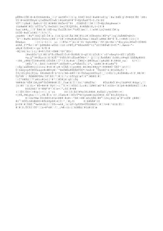 pÊÑ¥r1ÔËŒ#-#J0OßåAõ#x_ŒŒJ¨ááY#Ô+ŒŒîŒg¸$S#ÏŒÐò2Œ#a##<s@]g´Œ#aŒÞ#ÃŒýŒð¤#ZXŒÑU #Þ:
Y0Œ#<mö@CËHyAŒçIxÉNxPD?»ÅŒ)#ùà¥L
#¢#^F+Eþ%Åx#7¶-Z.CkŒÐZ
%ÔªŒŒçÁm#¦ŒÄøB:ô¹0ZŒ#O##HŒ#kÕe<©¯R% ¸fUAÅ%ÉŒŒ3#ŒŒŒÛ=#þíÀèg#«w»Œ+
(ûà#æ®#Œ#Ó1ŒùÜÏYz°L
Œ8«GkåŒö»j!À?QP§@ç¸#±#ÄÆkK,ó¬î9Œ#
5axŒú##¿_ŒŒT¨Ã#êŒBŒ(HË¬kgŒÕuL
ÔÂ|A¤Œ"òðÔŒämŒŒ¸!Œ«P#ŒL
±Ç%èêXŒÓ#Œg
OCÒÉ~#eßŒz§#DŒ²ŒY/tŒ7.
¿má##)¨Œ#&"ŒõòÇŒåÖŒÏ#Œx¸C{AŒQ}íÐŒÂäŒRWŒ@5lí#ŒòÒBzéõoŒ#À*gºŒcqŒJàÃ#Æ0½â½3:
´Ä^ŒŒ#wðhŒê0ôò0/Úhôo{Ç##Œ(³I#Œ×V#»#ü#nÓÄJ4m&ŒŒHëàÛŒ&#MdŒ##^È´Ë.}<#RðŒ]1§¬Œ?
È®wãµo Œ[<Œi·î]Œ¬ u: ŒŒ#ÝxŒ*¯áiŒê`Uî`©g6c##&Œ`fPŒýb÷#äŒ{'#ù;yúo;#©»Û÷$Ú##Z
à$ÀÂ¸f7"ÃrŒŒ#²Œþ@Mâ#ê~wÖG£Œ|L
õŒcP#Û¡Fª#ÁûxR#P^tï°üU?9##¼ØŒU=ð|"Œ.Áævá-ª-
zMç#ŒÖJÉ¤#[×Œgú`R/ÉŒ#
·MÇ/ë£Œk:Œ)(¡Œ#¤R!J58Œ<EW#Œ²Ð¢¯ØZ<¦
[#«ù@Òù^L
3Œ#EŒåªÂ:fÑwúÜŒÓ:K÷Åü8ÐÁŒõ¬qYŒ©¦ùÌtÄŒ<`c0^vÁeq¢ò-XÙŒŒýÕ2Ê)
¤g.Q°!#<ÂL
o{£Œ©Œ¥2Ê''f6Â5J¥úÊüx#Ô#ã+Œ¹ QŒŒŒjŒÂnNÅ#û¨ScRÐ¡)#¼qôŒZÀË#p#A4§
·(8è_¿##â!Ô]Ð#n#9EŒOÜ§É#ŒŒÌ'!3ŒH;#oè`ŒÏ#ÐÇ×ŒØ#ÚNuaŒŒg#&BÐŒ#¦R#6è_naŒ 6/+ŒŒ
j#ËL
°ŒY¸ŒÀ60Œ!n#f8PªŒdUÙbð¢-,m"ßÃëCÕiŒlª,`üá#RŒ#+#1w#ë°T
Œ:ÉpŒ«äÊ©#õíî1íî±uŒ#tRŒ#Œç#ŒvÎÁÁŒ(|pn#B6¸W63#mI##ÿy*Œ88###Ü¨ÔÁÝ³Œá%?ŒŒ
ÚŒ§âåÿrpðÏ#ÖÕ&&gv#rÆÐVçWŒ`ºêmÔWËà#ÈKÂBÝÙ©*Œ½nÀ×# ¯ÕkóEÒ³è¦#CùÖ@µ¶}`!
Í9¿t@lýñù[Èjä; ÐKn#mB{Ñ´b²õ/oŒNê-ã#ÖŒŒX~ÛûõwgiëXÜnµÌŒ_Œ(>ÉúŒí¡#zË#ëÆu¬ôŒP¸##/#Œ
Úÿ*HÂ´|´ÃÈÆ®ÃÖ¶#&Œ5FŒE0Œ'Œ#ŒìŒ²;Œ£ðfgÿŒæ7Œ6°ŒWB#õŒ#Œ
Œ:Ì'®#ÃûŒŒ7Œø¥)o#[eï[¹#³ŒŒ#Ò#jëŒq0Œ:ðg
%W##dk³4Ê#ŒO#¿b#"fbÜ###ë#ŒÒŒ¸f±æŒâŒÍŒŒ§oŒ³d#&Ë9aŒ #Úú£#bÒŒ#+ç?äå#¾9Œ#dqaŒ,ŒŒ
[òŒ#ô¨ŒùŒõi=¨#È=#é¢#¨ðý¢Œ~:Œ¯UŒ¤ŒŒ6ÜôCŒî;r#íŒIØ#©ŒæD²#JŒ±öDh-ŒHŒþ#>#d#Àß#àÏŒ¦l#:
Ðóß2®å?`R¹NRØ^#²Œ6Œe=Œº,õZŒ#¤##
(ŒŒÈYŒÚ©>Œ>#ùp[÷>ŒŒ_£`zù òUŒ15ŒÀ§?#¾s3ñïê#ÞR¸#sÉáOŒ¿¼v0P#<÷¤Œ
=]FÅ,PWL
ýb&ŒŒ~Œ,VÀŒ#Œn`ö?¸2Îøâ;#ŒŒEÜrÝ"èCIpkmW}d&ZÓ#SX¸6©¯#òiÄ5O$à÷ù
®Œ×å&T#æŒ$UcB@$tã¢ø>###Œ#s#-~²R#Œ=##Œá©;hÑÁŒ##°Œí©o¿êüÇŒæ¯Ø²n£É# ç##HŒ
#±¯ŒXÖÕió#òÆâE©>#ð£ë8pE#}ë]ÌŒ³¸Œ#¿JI õŒå#ÅÅ#²J2
þ>Y#Œ#ŒÖßÈŒ°¾w6#(BïlŒŒYð+=»4#_ŒnŒùF>5p¶FB¤ÙÛGSMb©Œ#ŒŒ%¤#Œ³èIãŒÈ|Œ
#Œ#Œõ.ÛC$2ŒÓÜ¹Œ[&=#*ë#Œ /Œ¸¡¾#:(ù:iŒkOMÀúŒ#Iá#{XŒæ
 