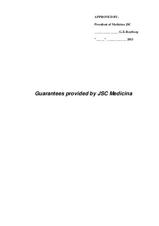 APPROVED BY:
President of Medicina JSC
_______________ G.E.Roytberg
"_____" ____________ 2013
Guarantees provided by JSC Medicina
 
