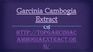 http://topgarciniac
ambogiaextract.or
g/
 