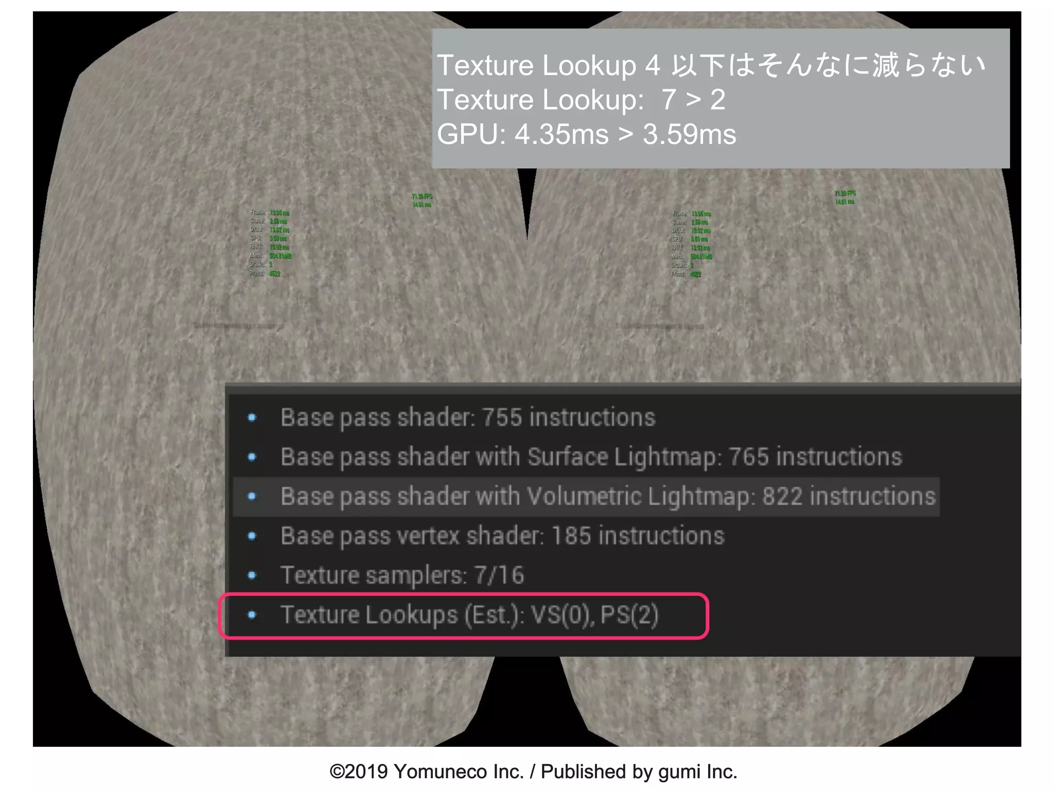 Texture Lookup 4 以下はそんなに減らない
Texture Lookup: 7 > 2
GPU: 4.35ms > 3.59ms
 