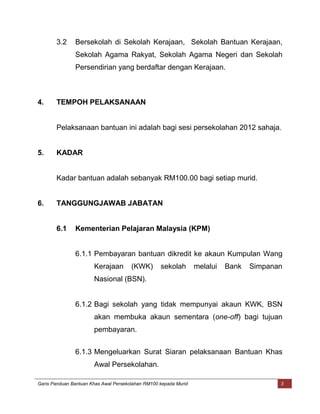 Garis panduan bantuan khas awal persekolah rm100