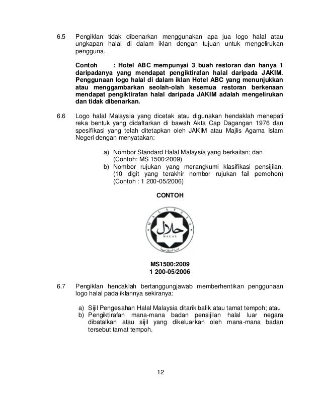 KPDNKK Consumer Guidelines - Garis panduan mengelakkan 