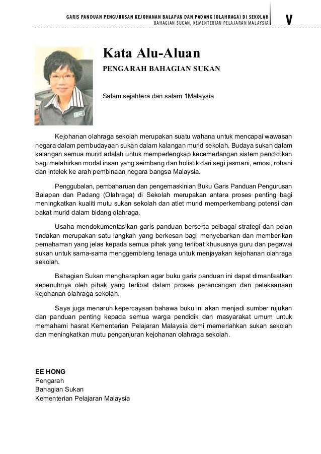 Garis panduan pengurusan kejohanan balapan dan padang di 