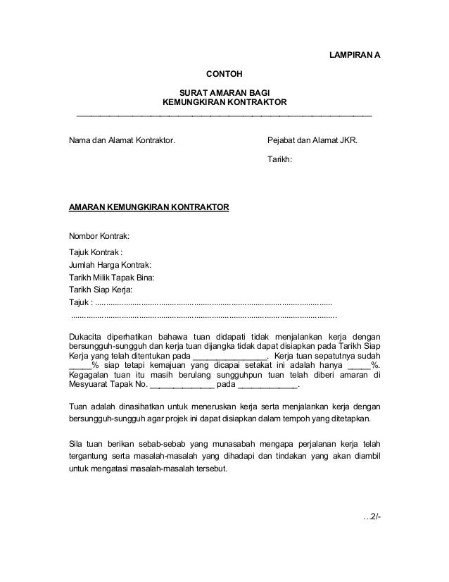 Contoh Surat Tuntutan Gaji Ganti Notis  Kotasurat.com