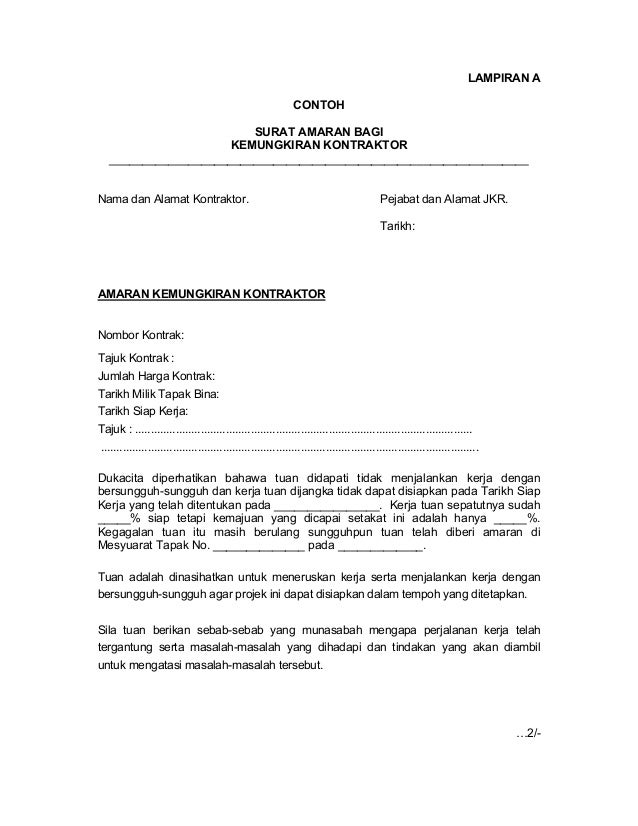 surat rasmi letak jawatan 88 surat rasmi letak jawatan 16