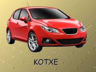 KOTXEKOTXE
 