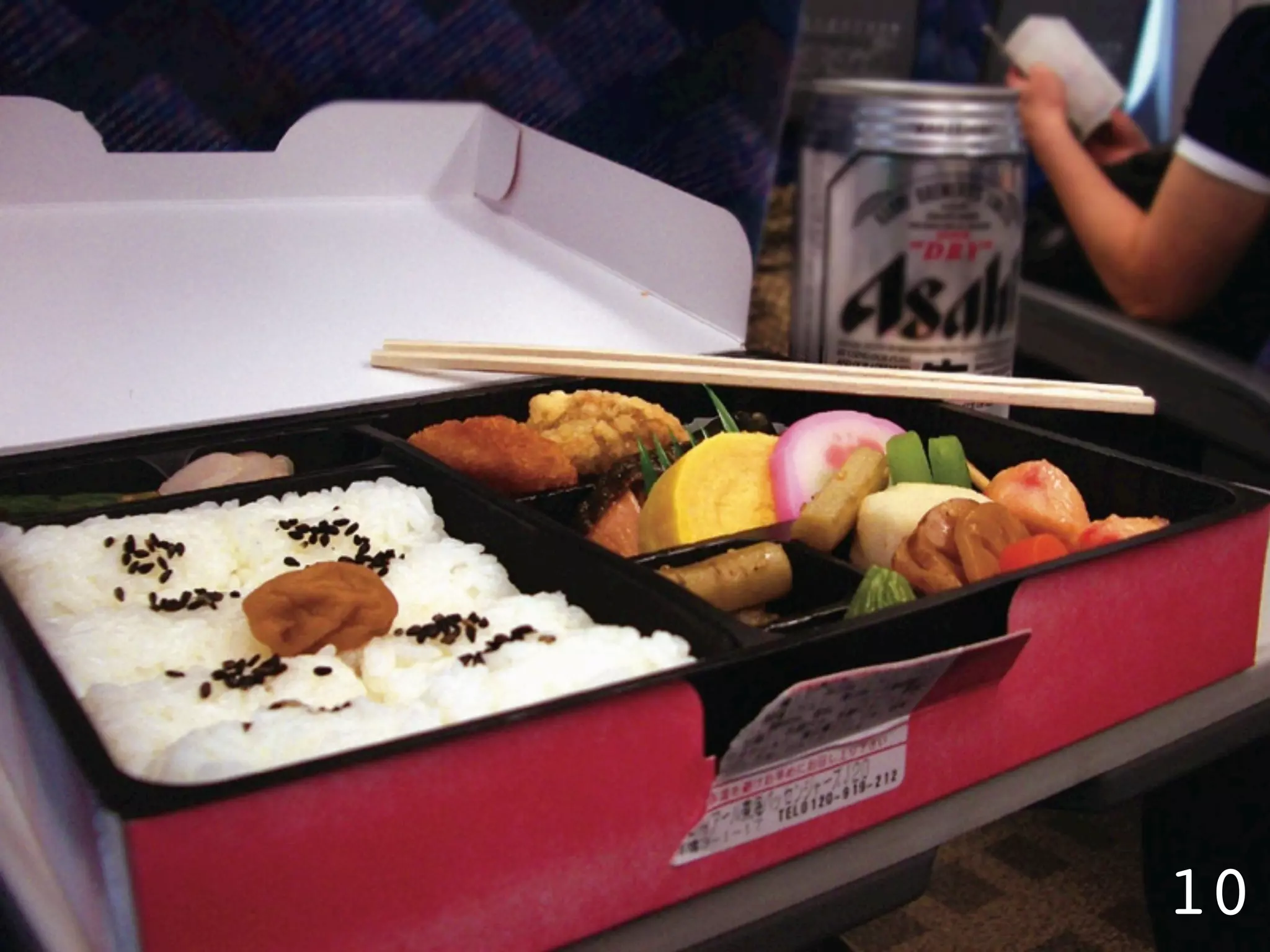 Garr's slides (PPTLive 08)