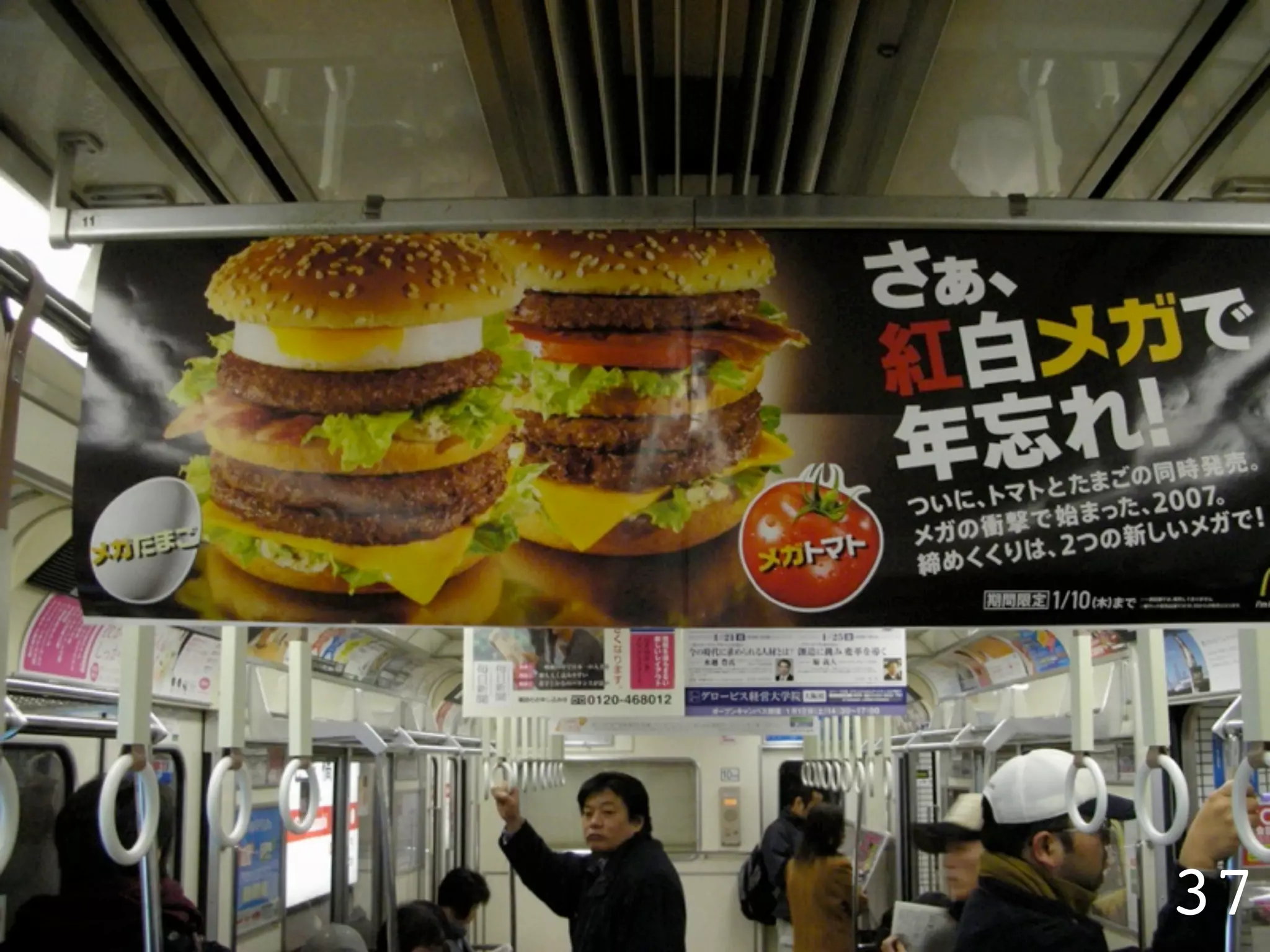 Garr's slides (PPTLive 08)