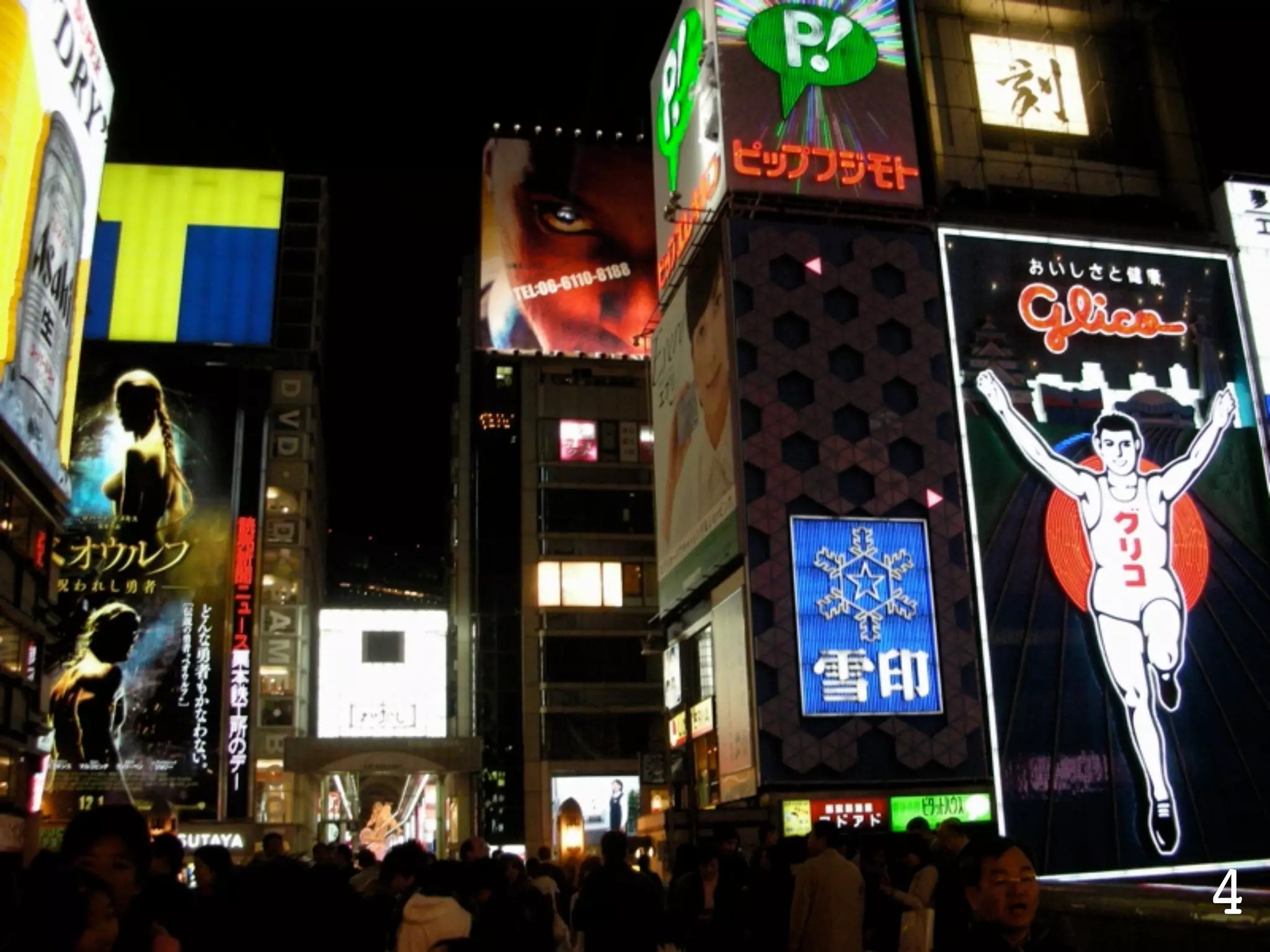 Garr's slides (PPTLive 08)