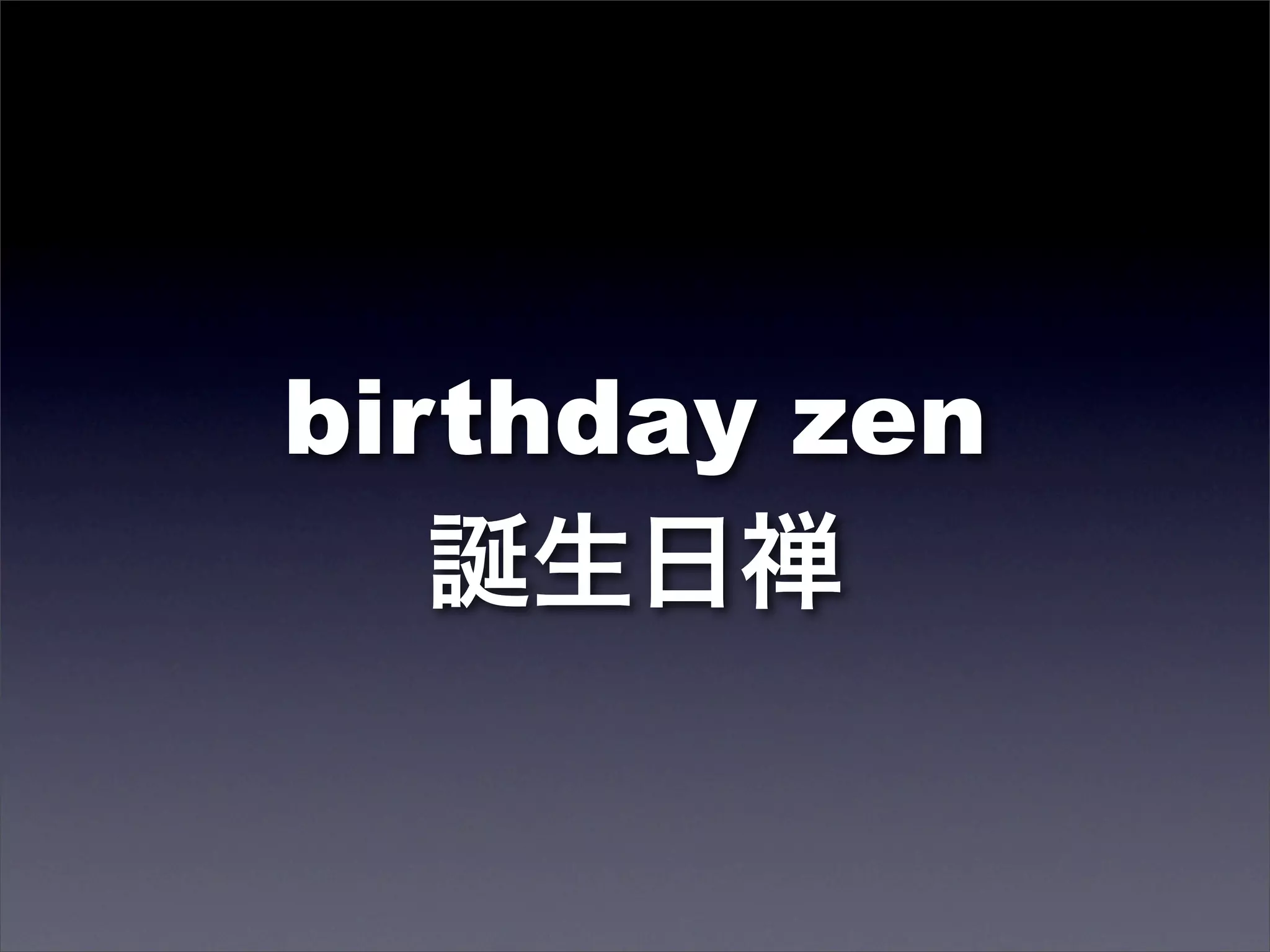 Garr's B-Day Prezo (by Nathan Bryan)