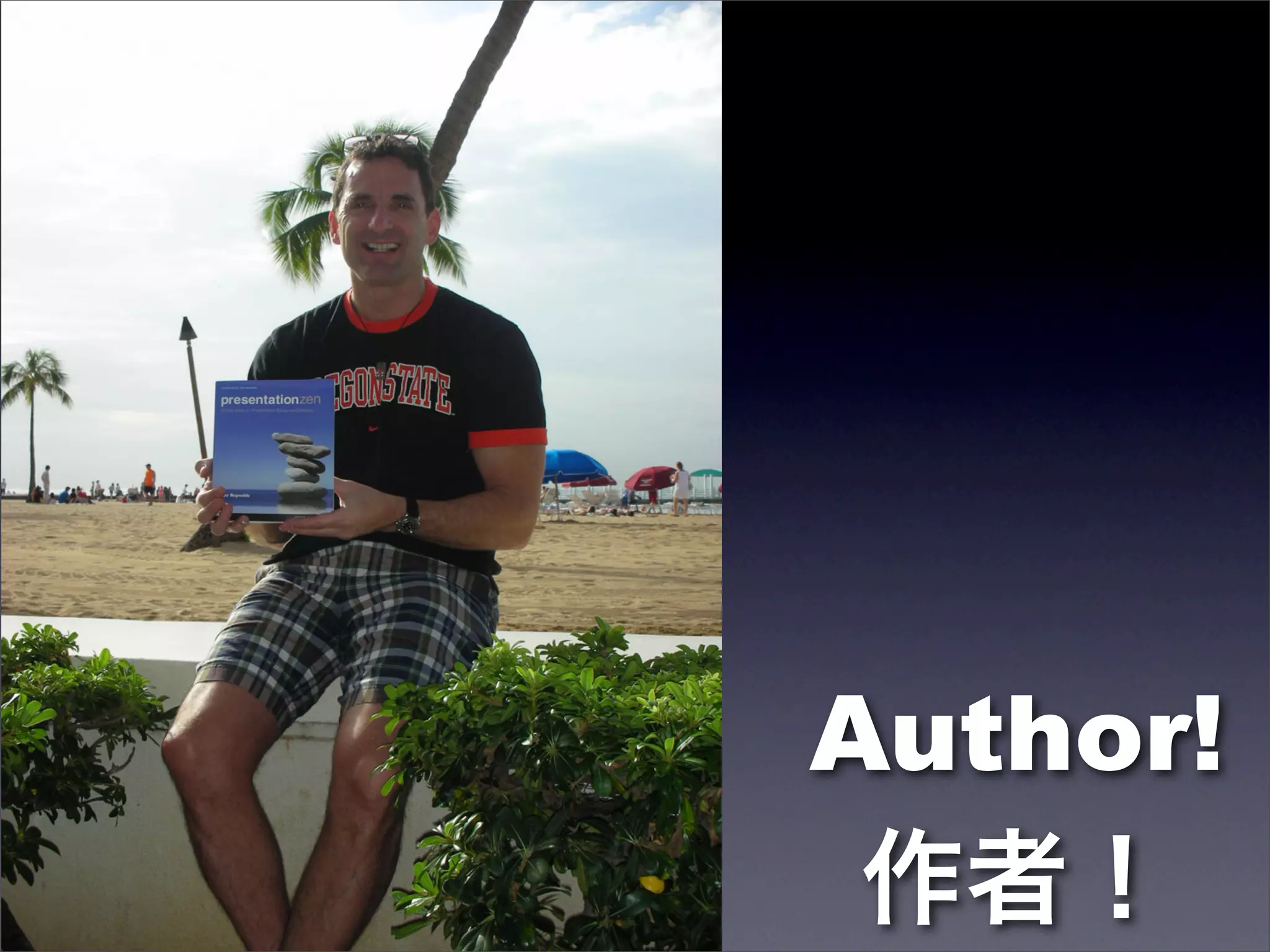 Garr's B-Day Prezo (by Nathan Bryan)