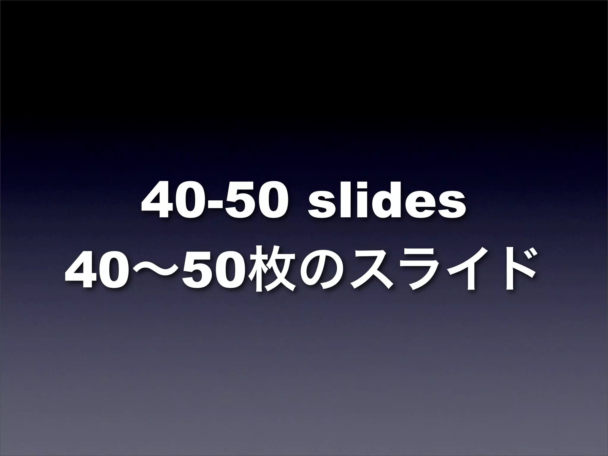 Garr's B-Day Prezo (by Nathan Bryan)