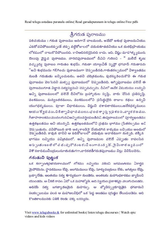 Garuda Puranam Telugu Book Pdf