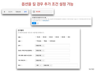 뜯어 보니
모르던 사실을 알았다.
“다음에 할 행동이 정해진다”
 